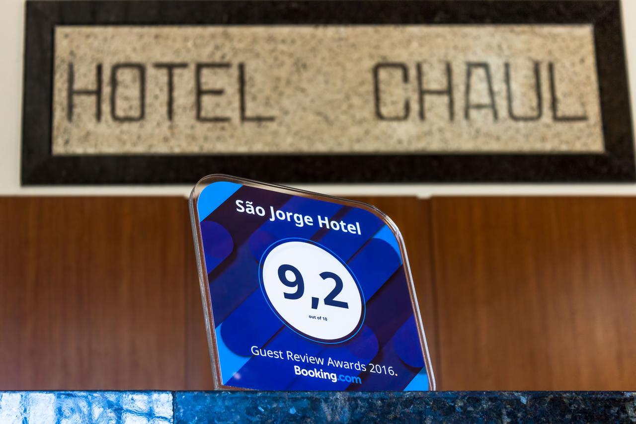 Sao Jorge Hotel São Joaquim da Barra Kültér fotó